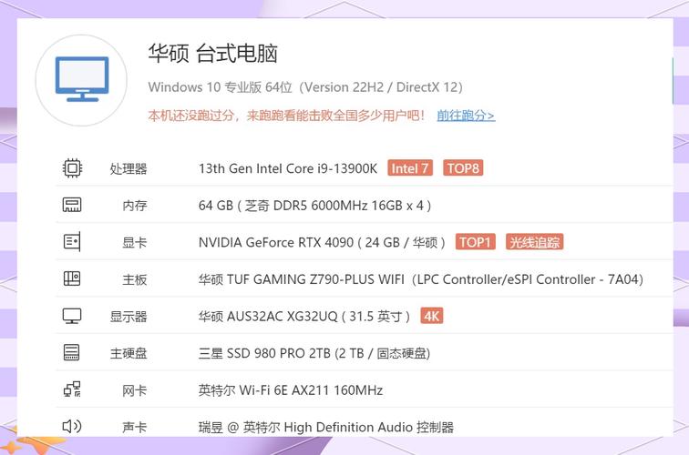 六核配置到底能带来什么？你的电脑能怎么提升性能？
