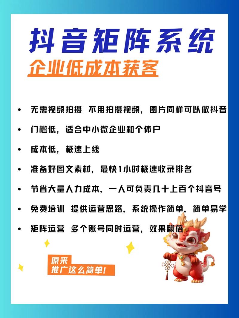 抖音秒刷炮台,内容制作的高效方法