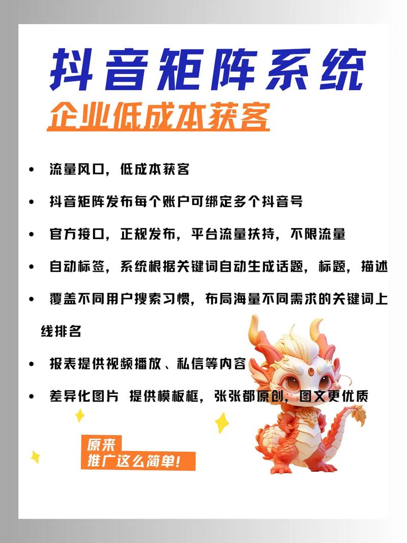 抖音秒刷炮台，内容制作的高效方法