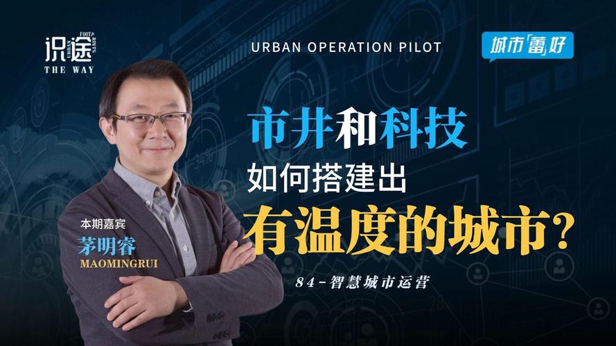 花都是一座有温度的城市，你的网站建设如何体现城市的温度？