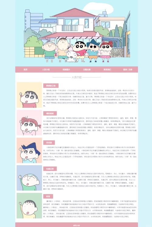 如何打造一个专业级的 Naomi网站