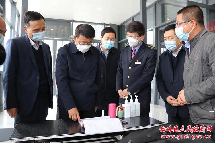 西峰疫情防控最新动态，保障生命安全，确保经济稳定发展