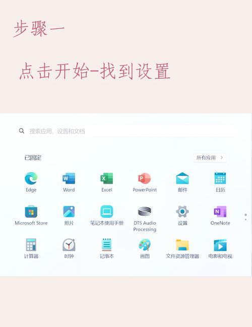 设置电脑密码的简单指南