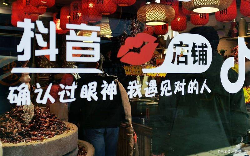 我爱云小店，24小时自助下单，轻松代刷抖音刷屏