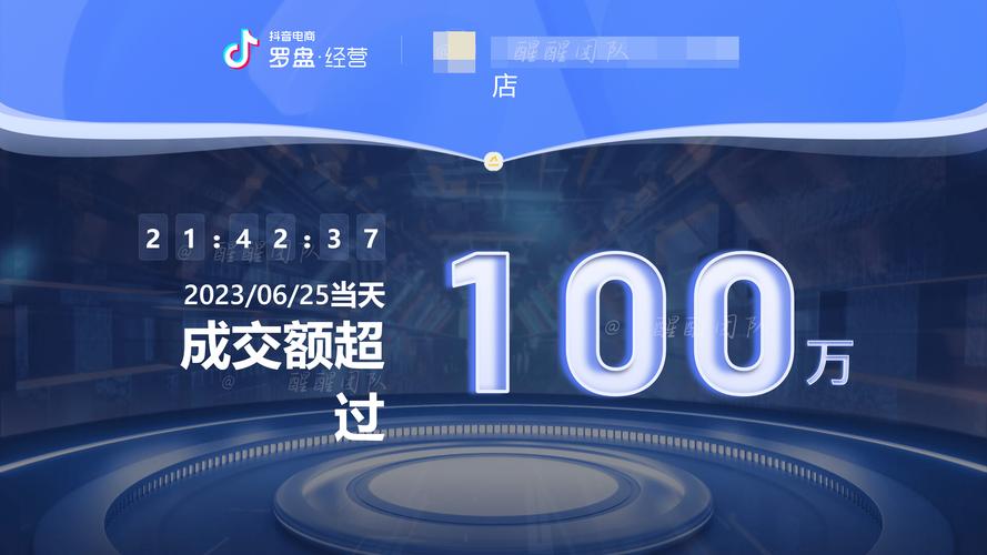 我爱云小店,24小时自助下单,轻松代刷抖音刷屏