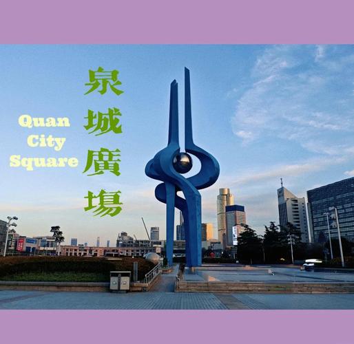 网络名，济南的品牌之门