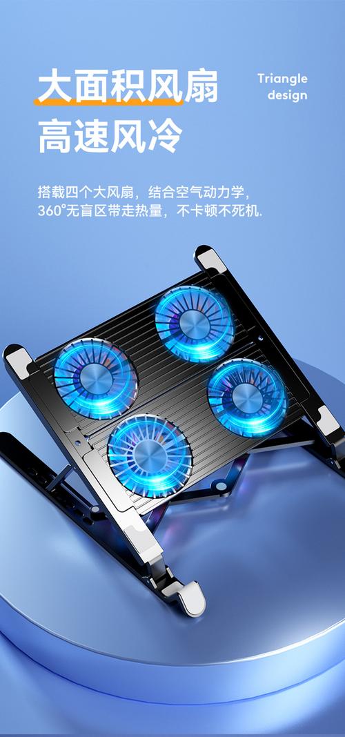 长春散热器推荐，让你的手提电脑如uncharted