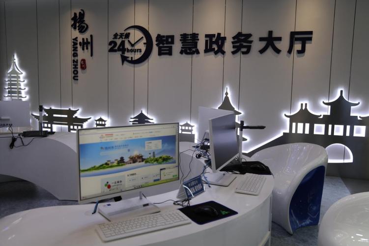 扬州商城,打造高效运营的基础设施