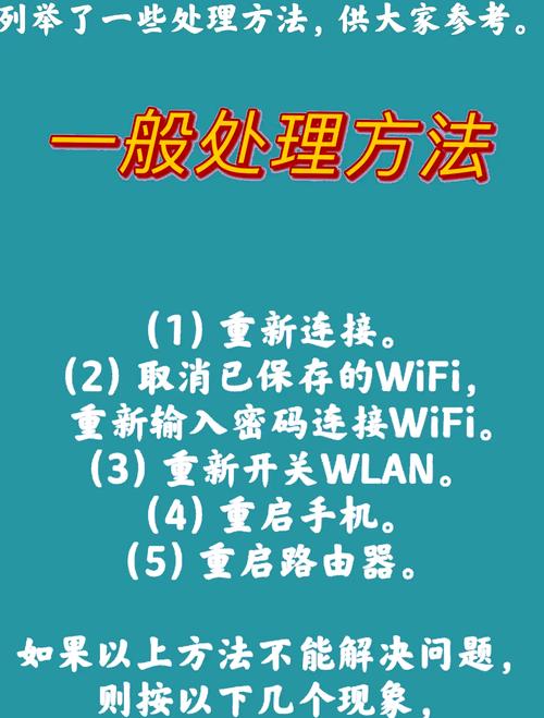 网络被主机屏蔽，为什么？你学会了吗？