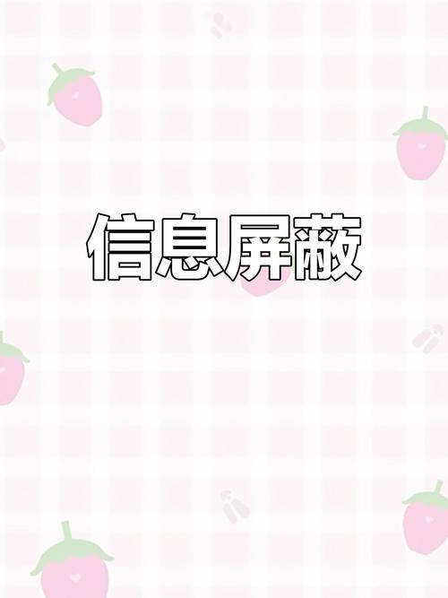 网络被主机屏蔽,为什么?你学会了吗?