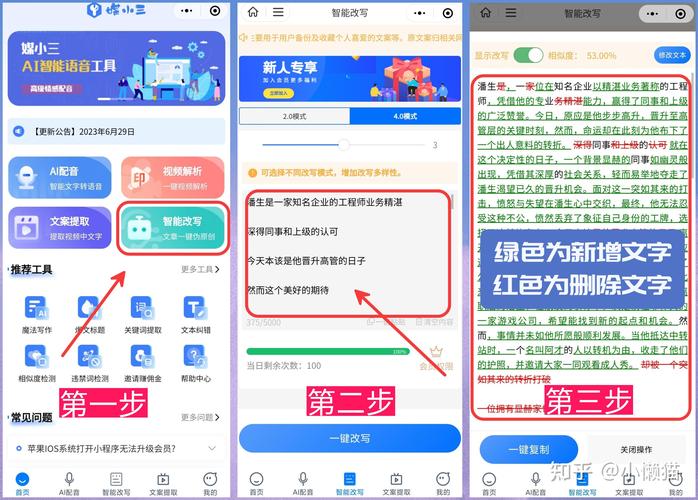 如何撰写一篇高质量的营销网页维护指南