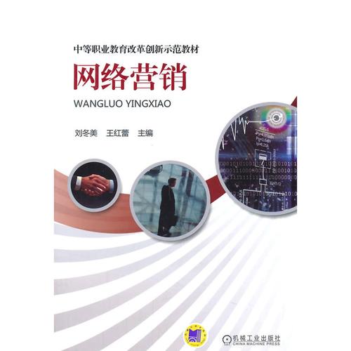 玛雅奶粉网络营销指南，打造高效消费群体的营养生活伙伴