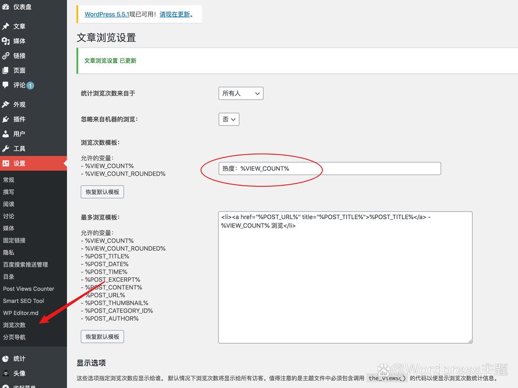 如何让网站成为烟台 clients的首选?