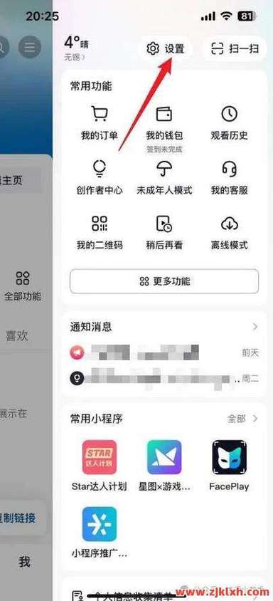 如何用短视频打开你的自助下单平台？一文搞定！