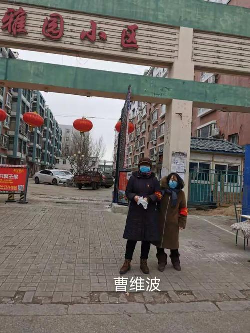 开原市疫情最新消息