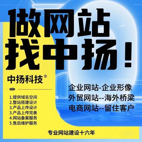 郑州网络制作企业推荐