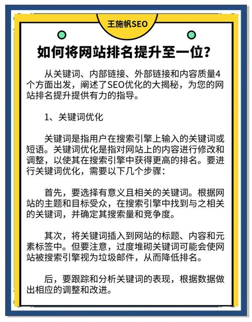 如何在焦作快速排名SEO