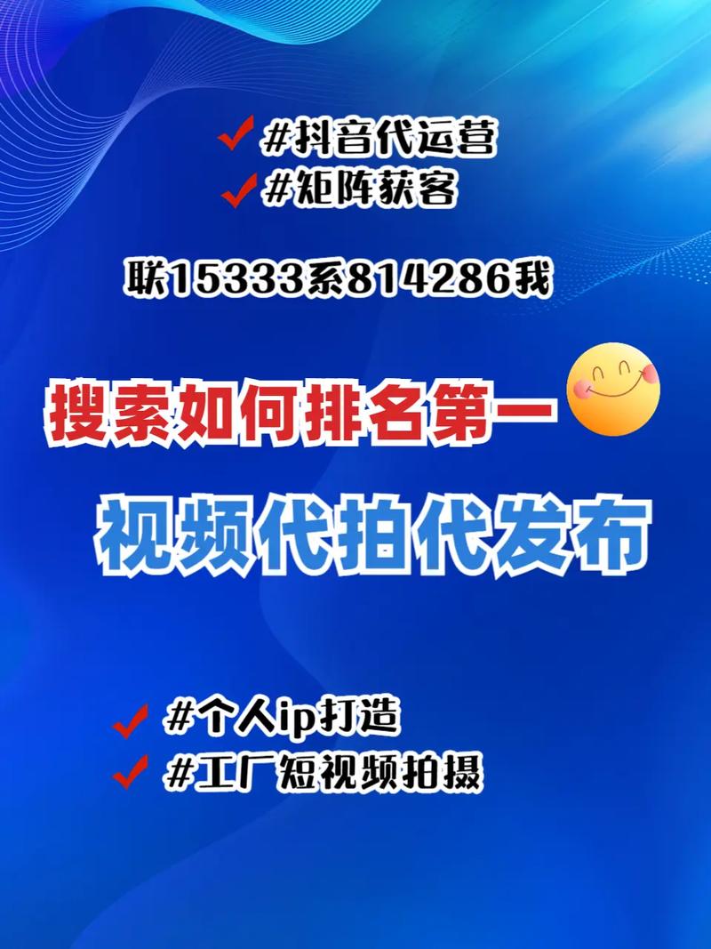 如何在焦作快速排名SEO
