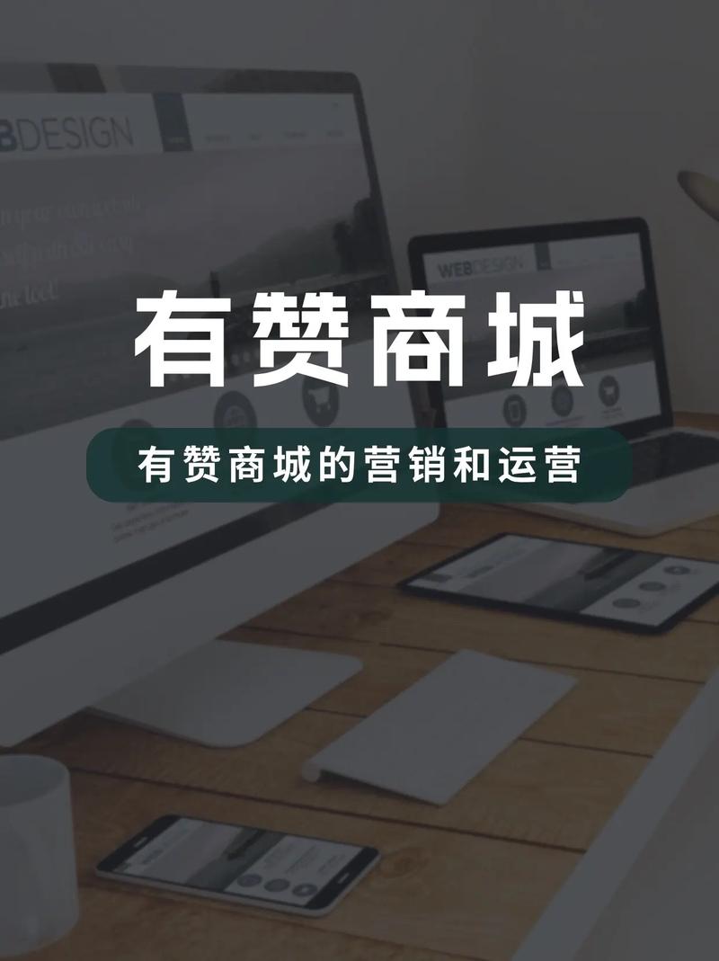 玩酷抖音赞与ks有赞,如何在社交媒体附近找到用户