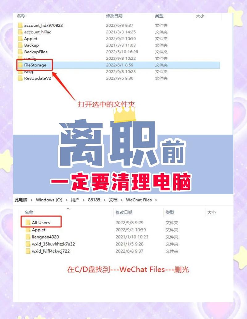 处理美女上司电脑故障的实用技巧