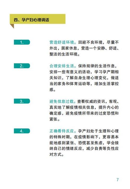 潮汐之歌,疫情的演变与应对指南