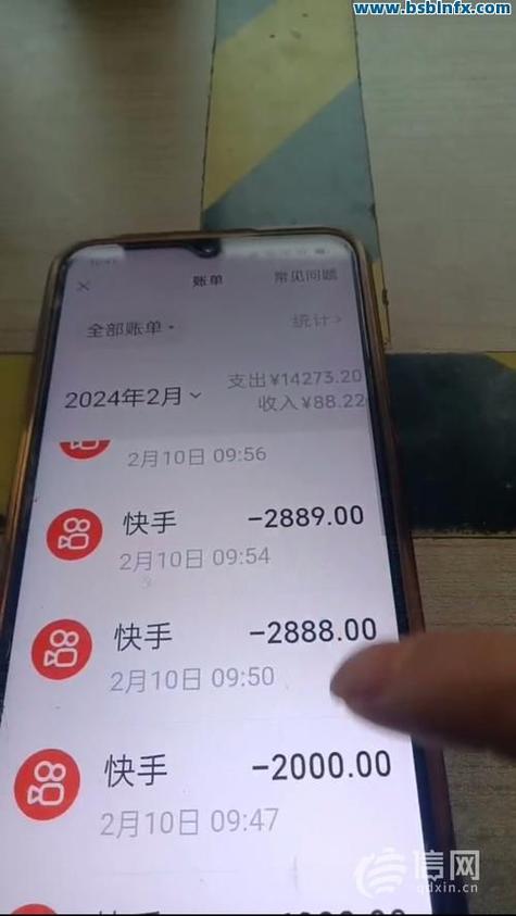 秒赞吧商城刷快手粉丝,KSS业务代刷低价微信,自媒体作者必看指南