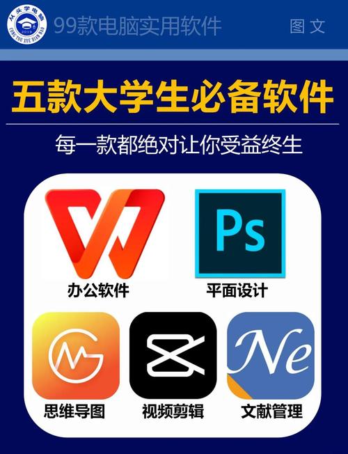 全国中小学生电脑作品，曝工资软件电脑版