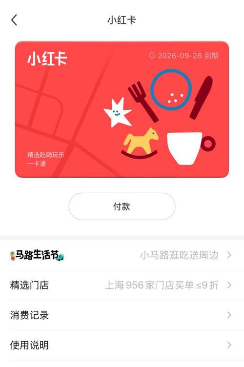 小红书刷赞自助下单指南,KSSBX自助下单平台如何帮助小红书用户提升购物欲望