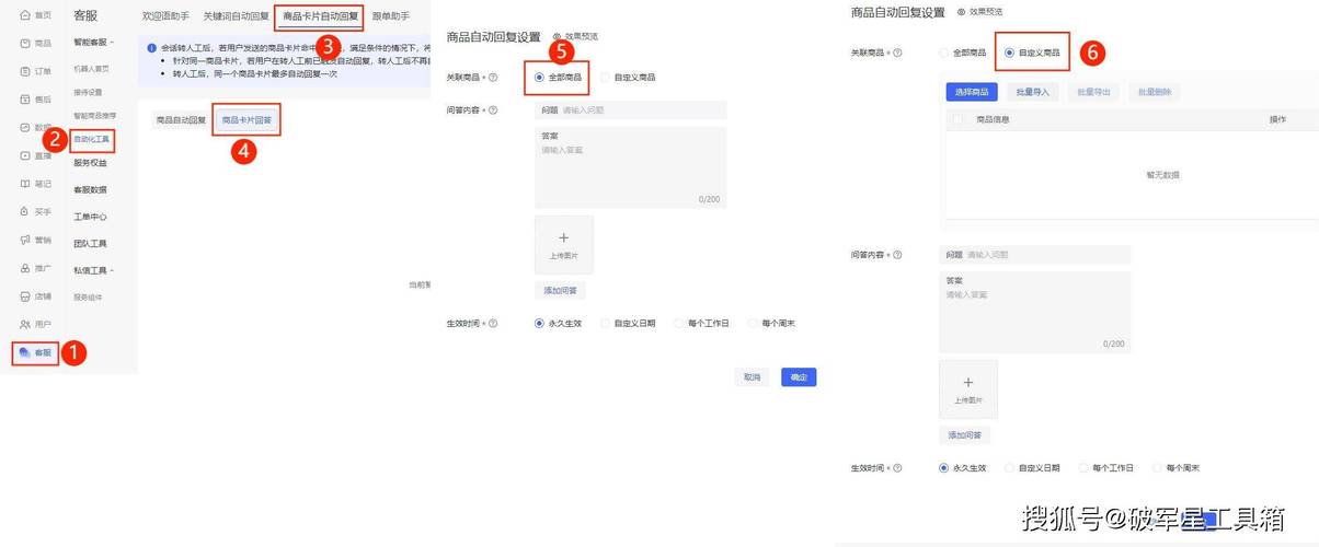 小红书刷赞自助下单指南，KSSBX自助下单平台如何帮助小红书用户提升购物欲望