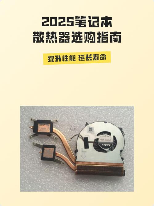 提升笔记本电脑音质的散热底座选择指南