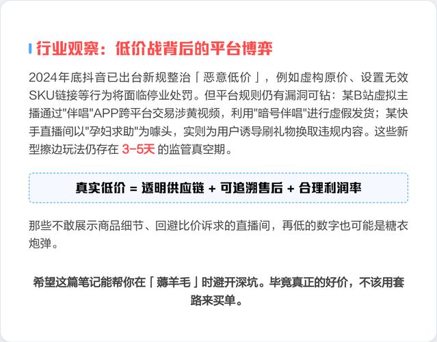 抖音低价吸引人,这些低门槛技巧你都懂吗?