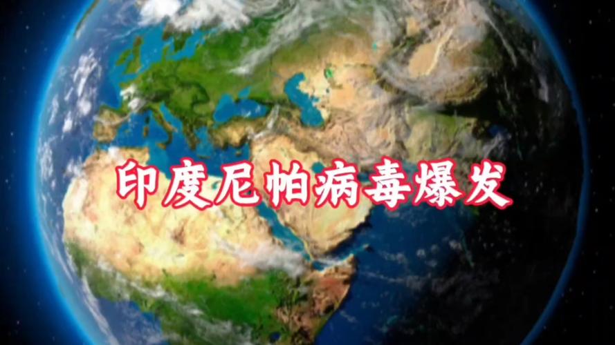 疫情最新消息，全球疫情形势全面反转