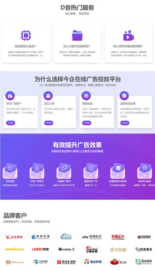 如何用抖音刷到你的内容，让代刷服务更上一层楼？