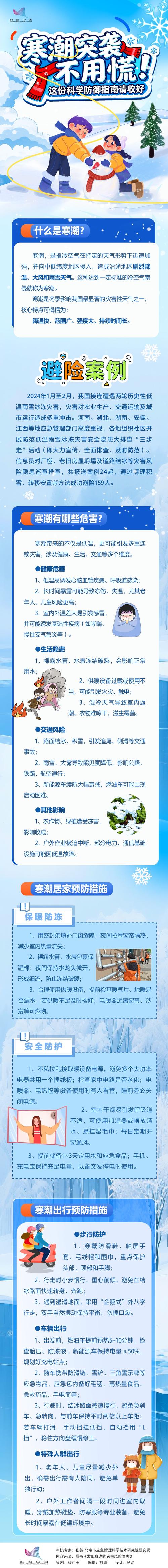 如何轻松查询周边疫情最新消息?这则指南了解一下!