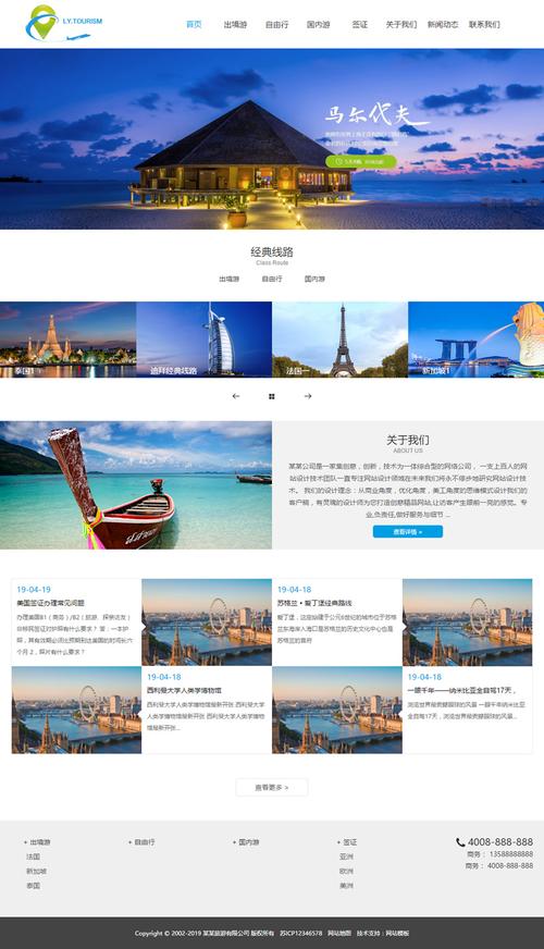 构建手机版网站,让网络公司走得更远