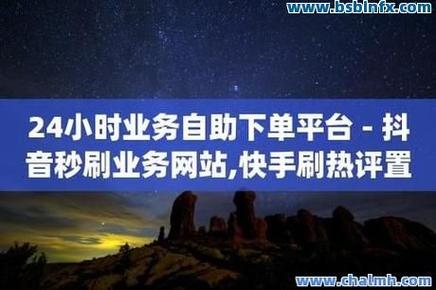 快手秒刷代刷功能详解