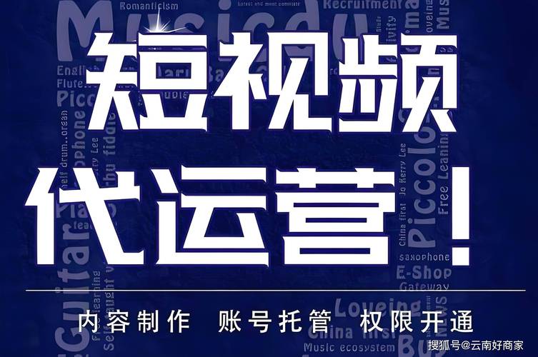 1.慎思而为，精准营销，快手抖音代刷网助力内容生成