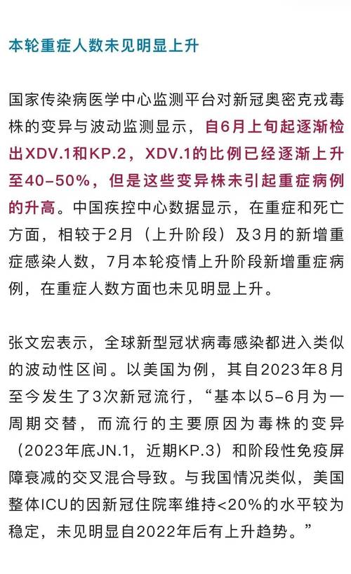 广州223年展会感染率降至4%防疫措施严明