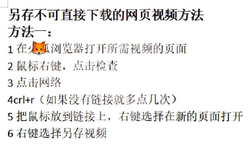 电脑病毒，你了解它吗？下载视频的正确方法