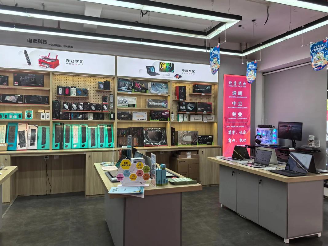 电脑配件批发网，让您的笔记本焕发新生