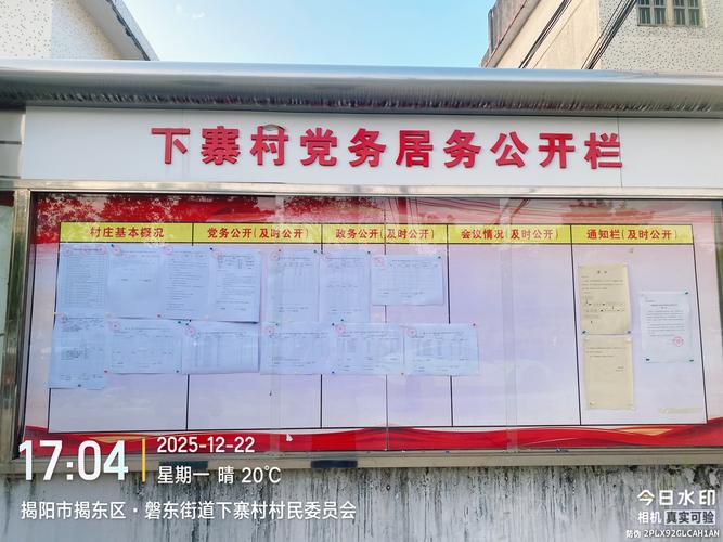 水围村疫情最新消息，保障措施与家庭生活恢复