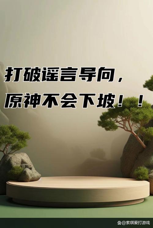 网络忌轻信，在虚拟世界中的可信度未雨绸缪