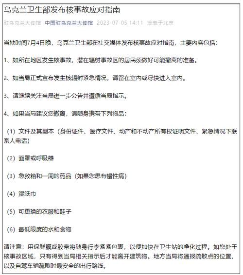 南安疫情通报，最新信息与应对指南