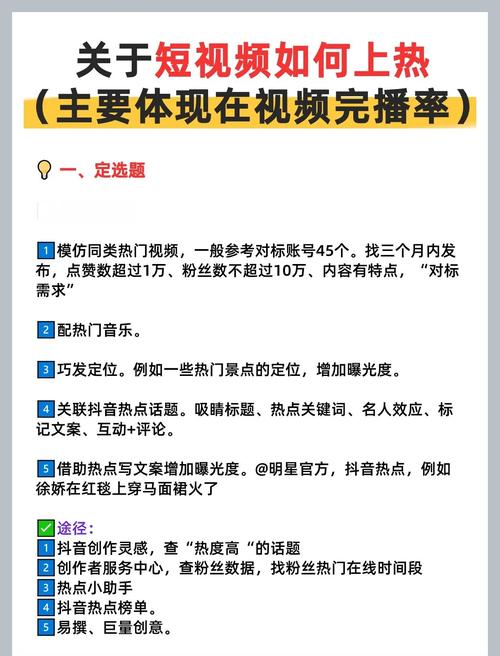 1.高频刷播放量的背后，快手的降价策略