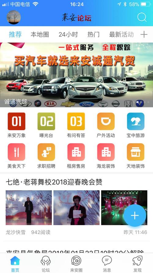 223北京好的网站建设指南