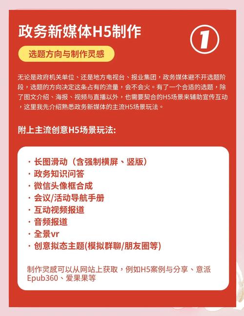 如何制作高质量的网站电话？这份指南让你的网站能更好地与客户互动