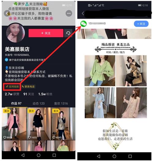如何在抖音双击与K-S集赞中找到平衡？