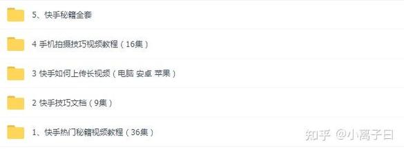 快手自定义评论平台，让您的内容更被认可的秘籍
