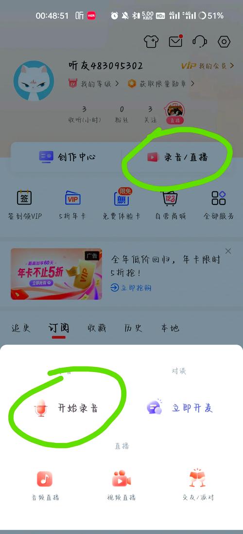 如何在抖音上高效播放你的内容？