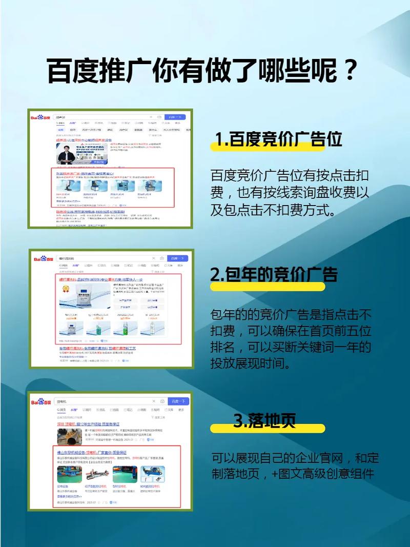 如何在抖音赞推广平台提升内容曝光和评分